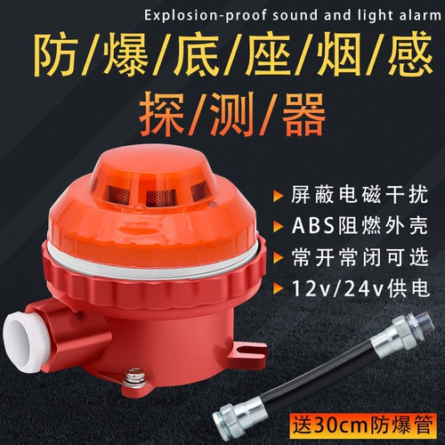 安瑞信 Взрывобезопасная сигнализация, переключатель, 12v, 24v