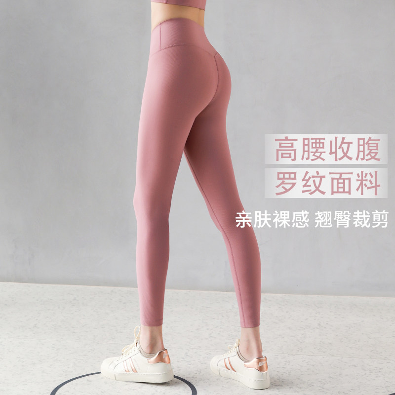 健身长裤女高腰收腹无痕显瘦贴合弹力提臀S曲线迷人性感运动紧身