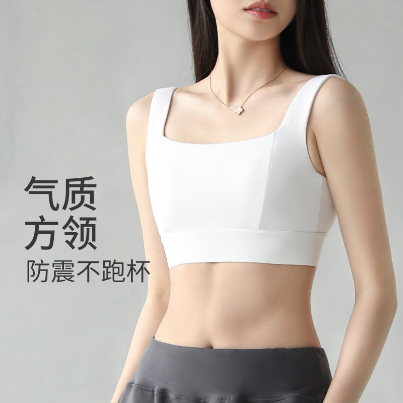 高强度运动内衣女防震跑步聚拢定型瑜伽健身美背透气搭扣文胸bra