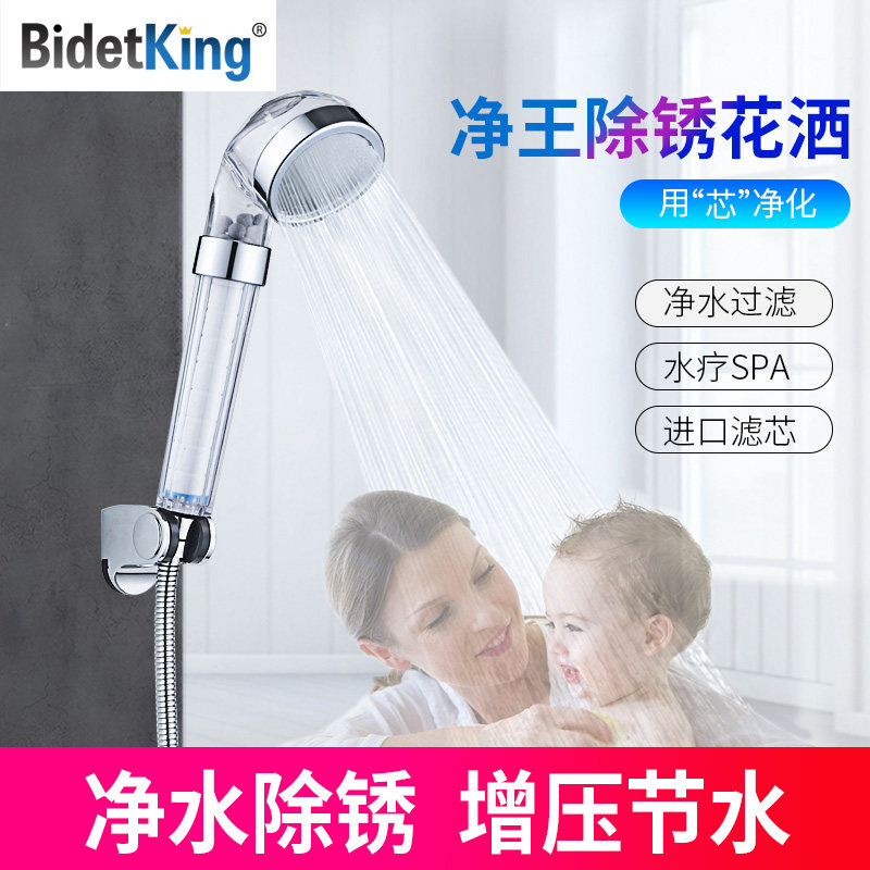 韩国进口莲蓬头负离子淋浴头母婴净水过滤花洒增压手持喷头除氯垢