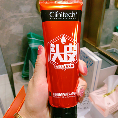去痒止屑青蒿头皮素洗发水科丽尼