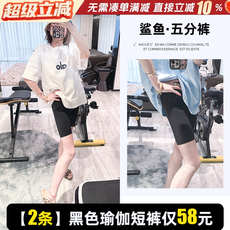 鲨鱼短裤2条~打底防走光