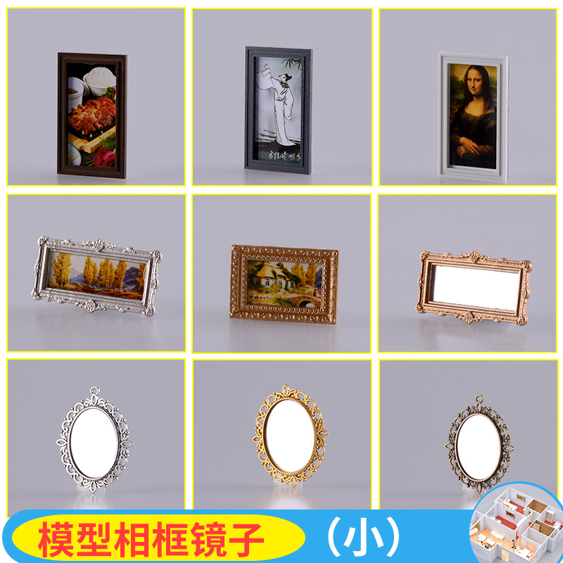 沙盘模型建筑材料微缩大场景景观