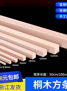 沙盘建筑模型制作材料diy小木屋