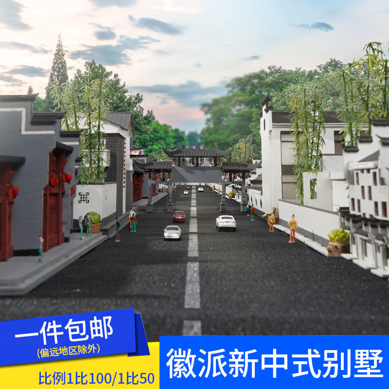 DIY手工徽派新中式别墅微缩模型沙盘建筑制作材料包拼装木质小屋