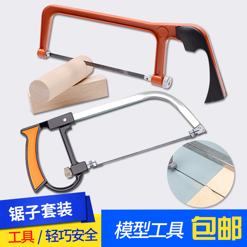 diy木条高达模型工具