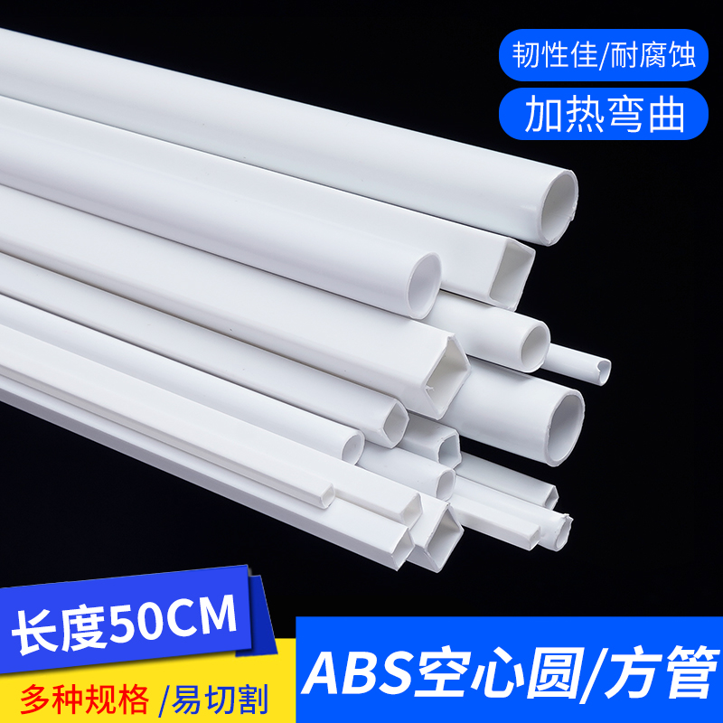 建筑沙盘模型材料立体构成diy