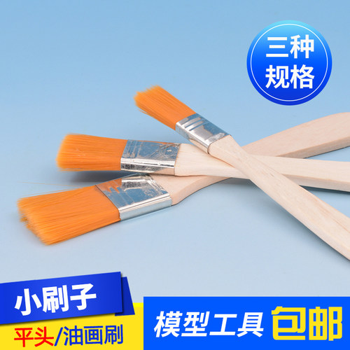 diy雪糕棒木板上色制作模型