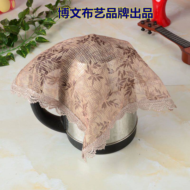博文布艺品牌多用巾蕾丝方巾刺绣电热水壶罩防尘套水瓶防尘装饰帘