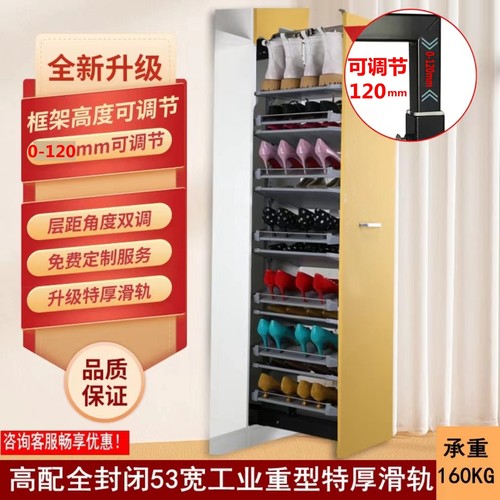 伸缩款推拉鞋架配重型53宽特厚轨