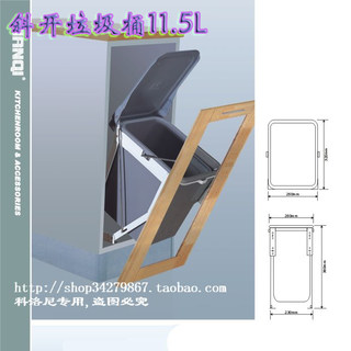 厨房垃圾筒 斜开式垃圾桶 厨房挂件拉篮米箱微波炉架