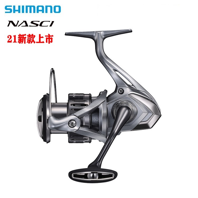 禧玛诺NASCI纳西远投路亚纺车轮