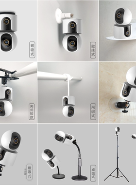 适配小米C500双摄版支架底座绑吊顶壁挂夹卡站立落地婴儿床倒安装