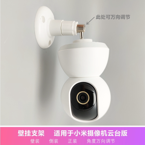 支架摄像机监控可调节万向旋转