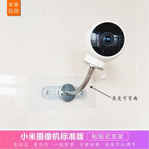 Xiaomi Standard Edition 2k камера Анти -поли