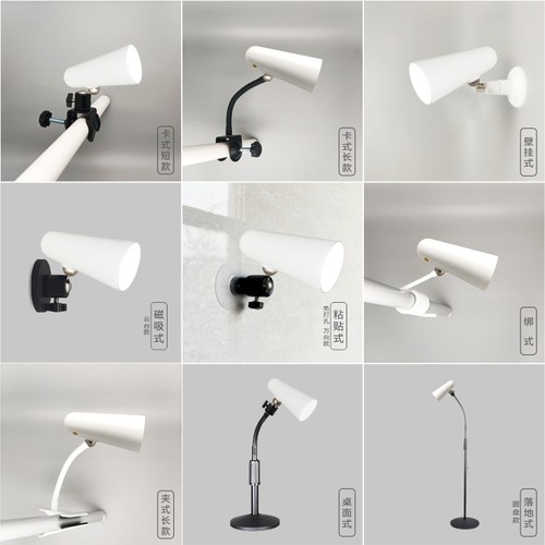 适用于小米家多功能台灯支架上墙调节桌面落地绑杆磁吸粘贴3m背胶