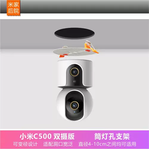 Подходит для Xiaomi C500 Двойной меререгеновой