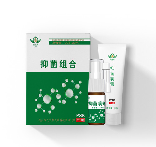 极肤院皮肤抑菌液抑菌喷剂肤灵液