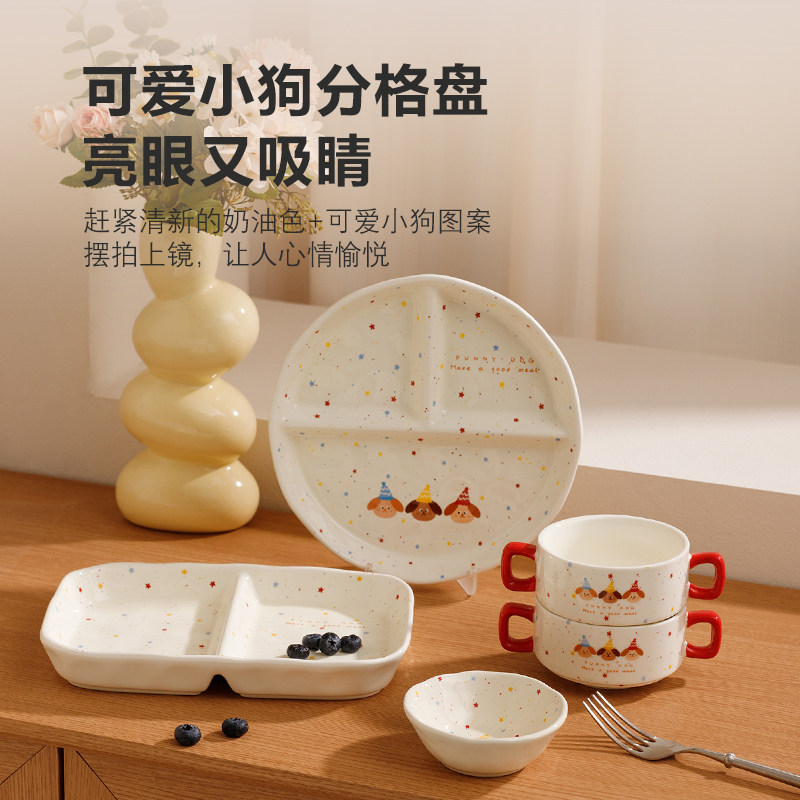精致漂亮的饭碗早餐碗陶瓷定量三分格餐盘大人减脂减肥一人食餐具