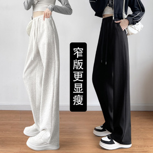 窄版香蕉裤2026女春秋新款直筒阔腿卫裤小个子休闲灰色弯刀运动裤