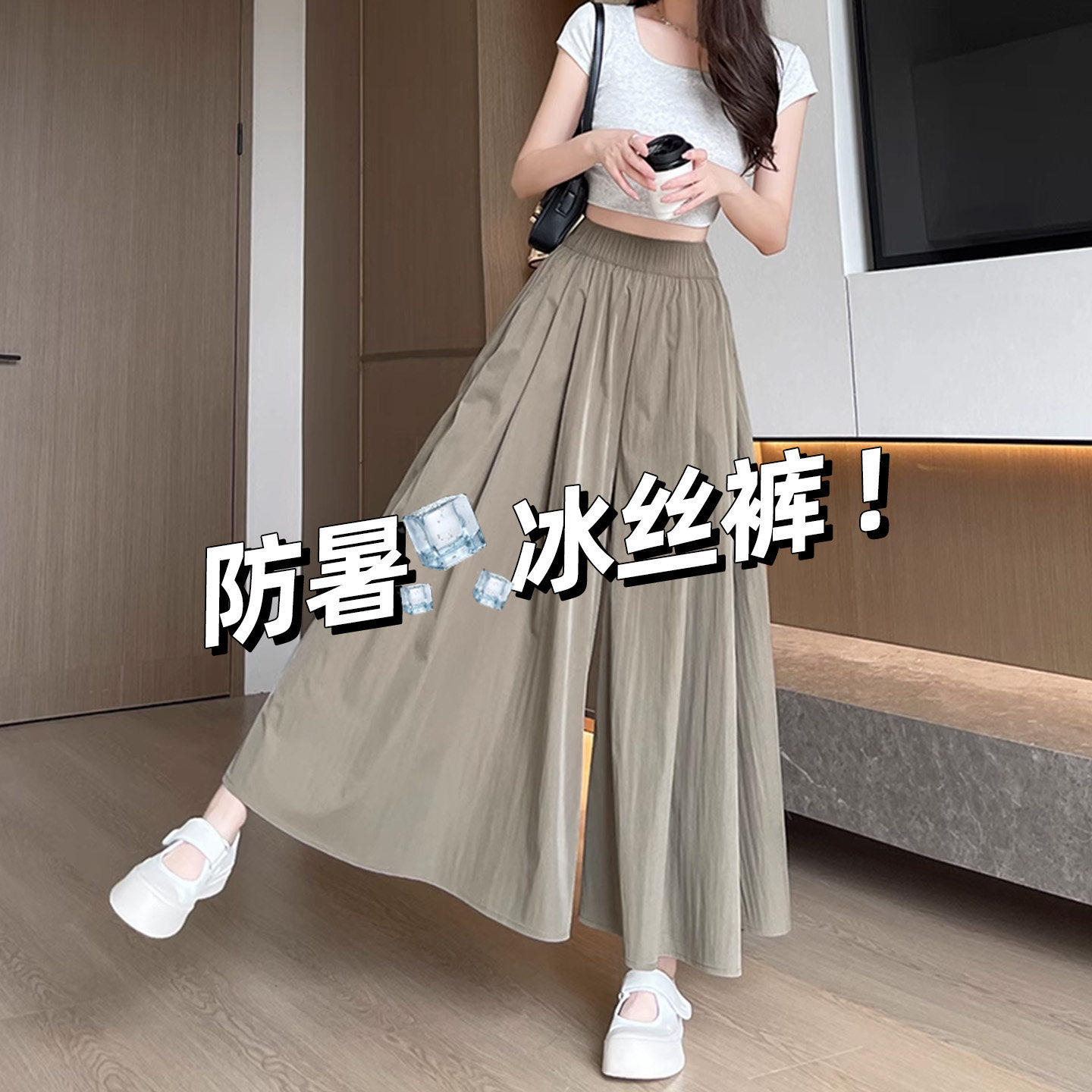 冰丝山本裙裤女2026新款夏季薄款高腰宽松大码胖mm显瘦棉麻阔腿裤