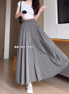 灰色山本裙裤女夏季2026新款高腰a字棉麻半身长裙垂感冰丝阔腿裤