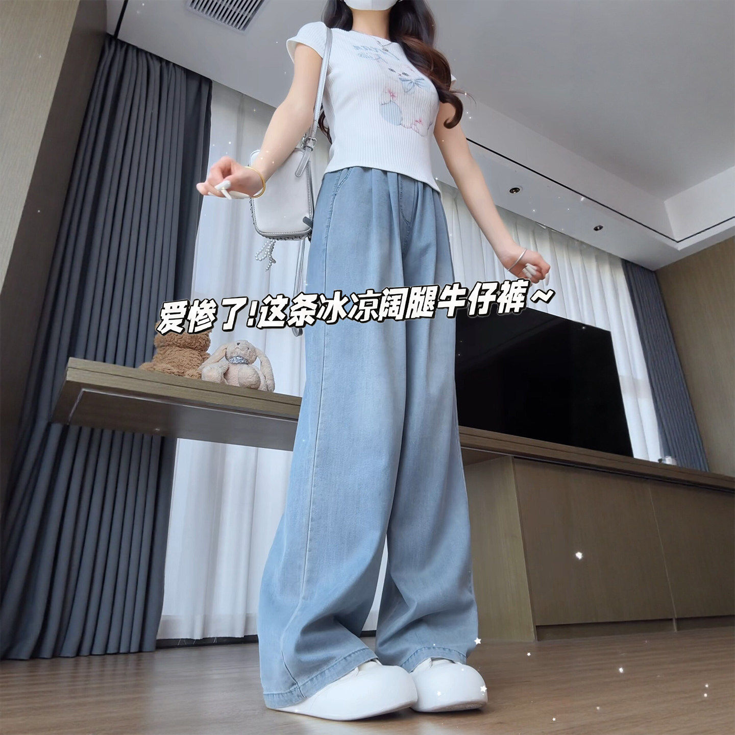 天丝牛仔裤女士2026新款夏季小个子大码冰丝阔腿裤宽松薄款直筒裤