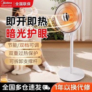 美 小太阳取暖器家用电热扇客厅电暖气烤火炉节能省电NPT