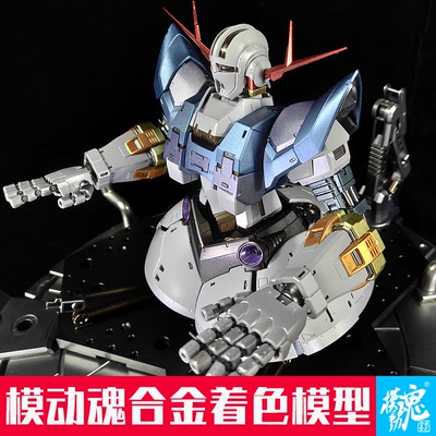 万代吉翁号拼装模型