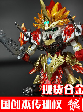 万代三国创杰传异端拼装模型现货