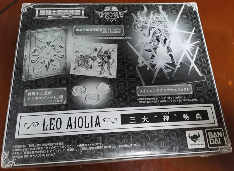 万代 Bandai圣衣神话EX 黄金魂神狮子座 艾欧里亚 闪电光速拳特典