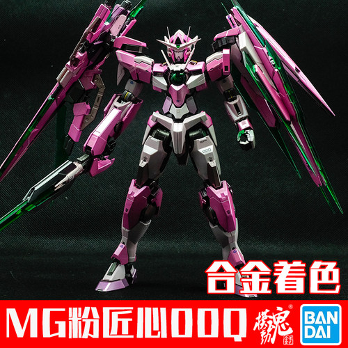 万代敢达粉色拼装模型