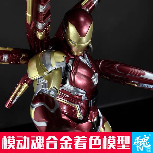 模动魂合金着色 御模道钢铁侠 MK85 1/9 可动拼装模型 MK49小辣椒