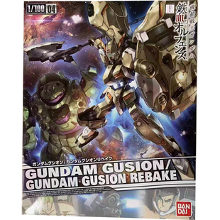 模动魂合金着色万代TV 1/100 04 铁血孤儿团 古辛高达拼装模型