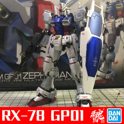 模动魂合金着色万代拼装模型 RG RX-78 GP01 高达 Gundam 陆战型