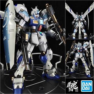 100 GP04 模型 模动魂合金着色万代拼装 高达试作4号机 正品