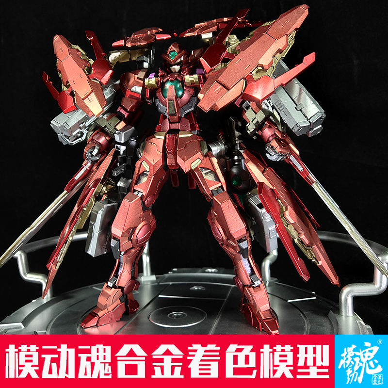 模动魂合金着色某班红拼装模型