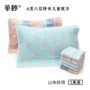 Hua sợi cotton đầy đủ 6 lớp gạc cho trẻ em khăn gối hoạt hình túi tươi và đáng yêu thoáng khí và nhanh khô, mềm mại và thoải mái - Khăn gối vỏ gối vuông