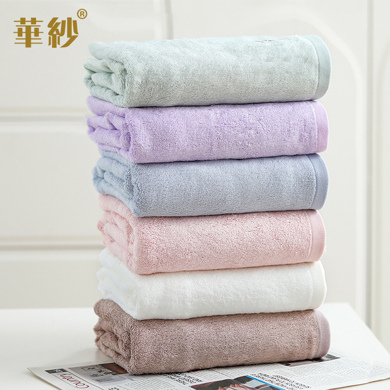 抗菌华纱纯色竹纤维吸水速干浴巾