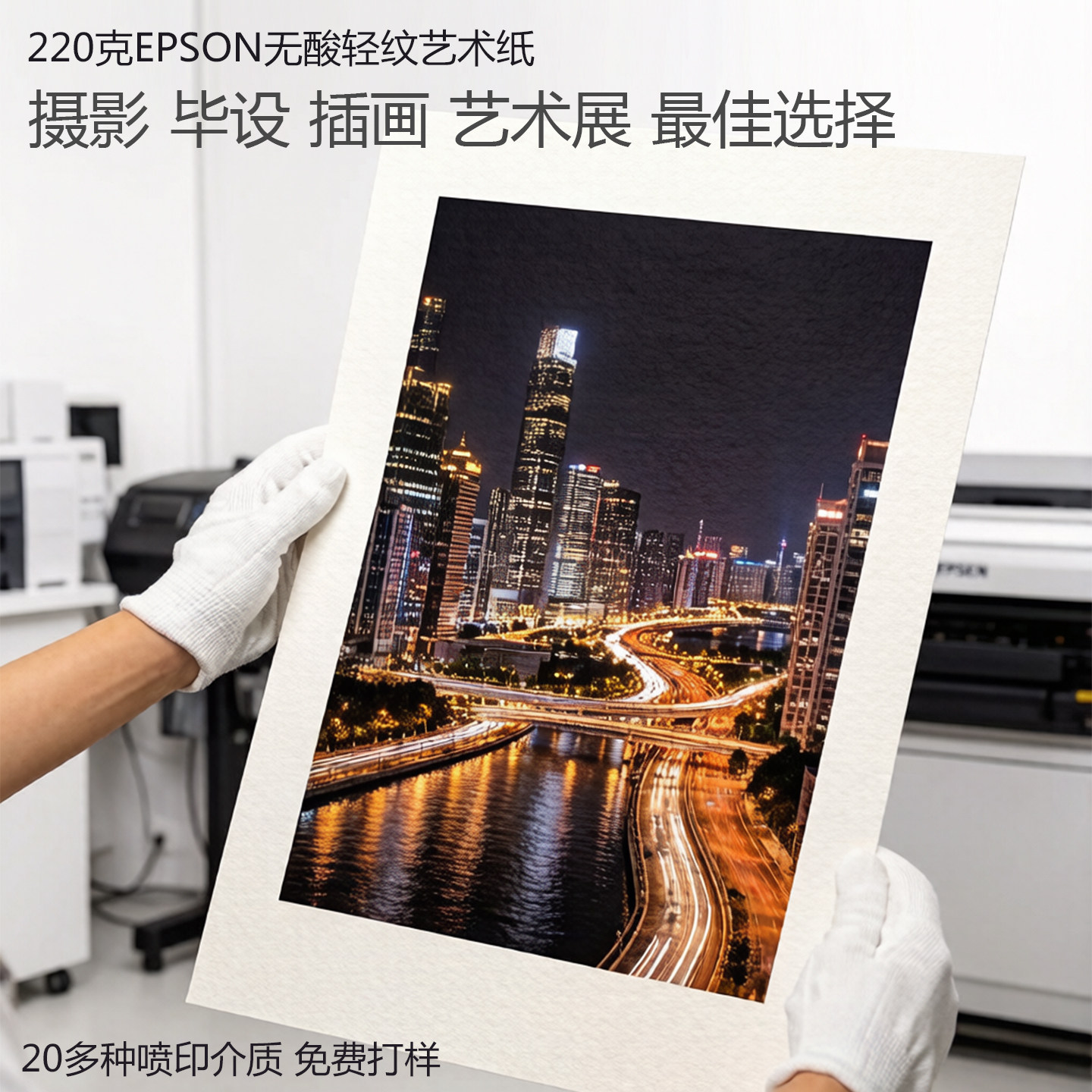 艺术微喷油画布打印照片定制海报UV喷绘无框画相框装饰画挂画定制