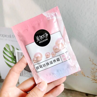 美加净银耳珍珠滋养霜20g保湿