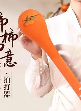 柿柿如意经络养生拍打按摩棒