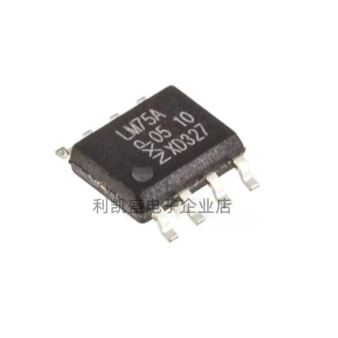 贴片 LM75 LM75A LM75AD SOP8 温度传感器 全新正品 电子元器件市场 传感器 原图主图