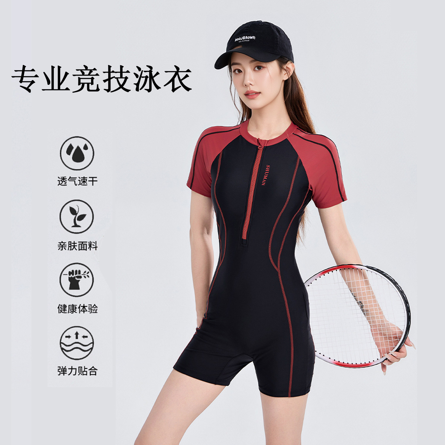 专业泳衣女连体平角裤保守显瘦2026新款学生训练竞速游泳馆专用