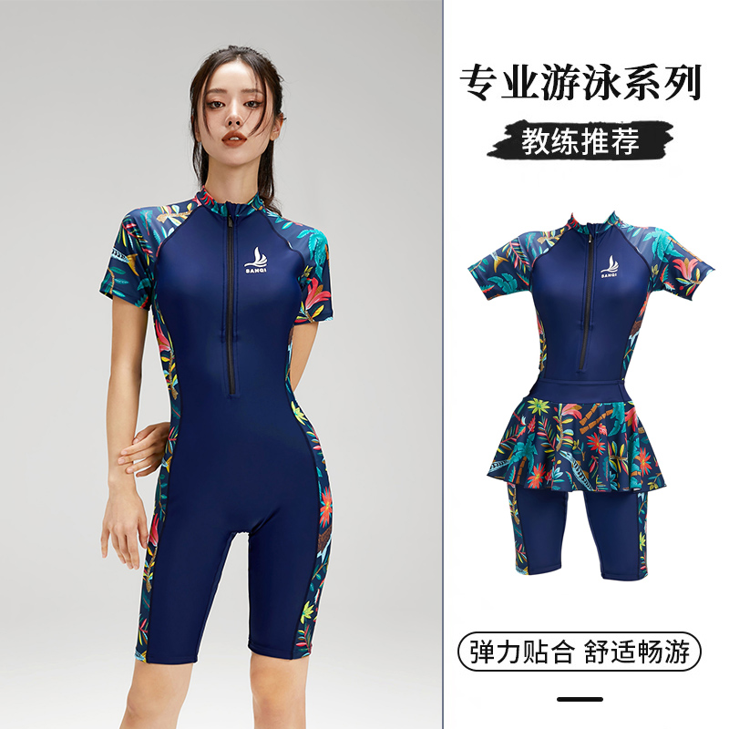 三奇泳衣女士连体五分裤保守专业训练运动大码显瘦温泉游泳馆专用
