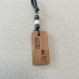 512护士节礼物医学文创周边护士医生医务人员创意生日钥匙扣挂件