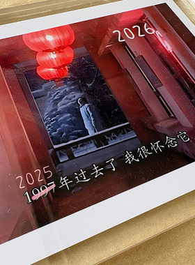 1997年过去了 我很怀念它 创意桌面装饰品摆件新年小礼品礼物