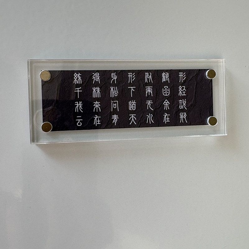 大明王朝1566电视剧周边文创磁吸冰箱贴装饰品创意礼物2026新款