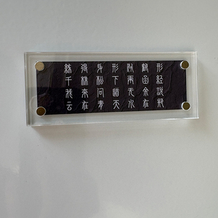 大明王朝1566电视剧周边文创磁吸冰箱贴装饰品创意礼物2026新款