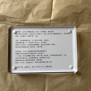 八十万对六十万 优势在我 大决战淮海战役周边创意桌面摆件摆台